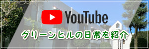 youtubeで紹介